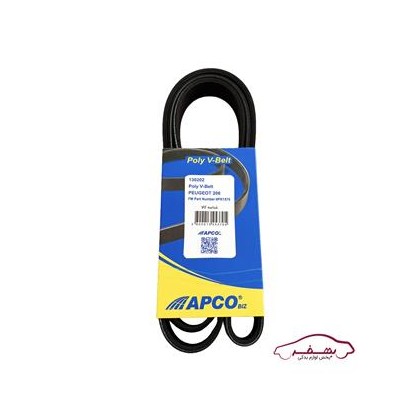 تسمه دينام تيپ5 6PK1575 پژو 206 |آپكو  - كد:130202